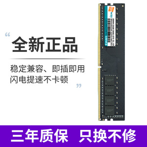 Biwei <b>Ddr4</b> Memory 16Gb 3200Mhz Desktop <b>Ram</b> - Product Image 4