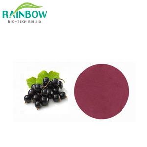 天然ブラックカラントジュースパウダーブラックカラント濃縮ジュースパウダー無料サンプル - Product Image 1