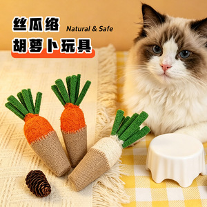 ของเล่นแมวทำจากใยบวบเป็นมิตรต่อสิ่งแวดล้อมของเล่นสำหรับแมวทุกฤดู - Product Image 1