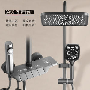 Deao 2024新しいデザイナー露出グレーカラー4プッシュボタンピアノキーデジタルシャワー蛇口ミキサーセット降雨シャワーヘッド付き - Product Image 3