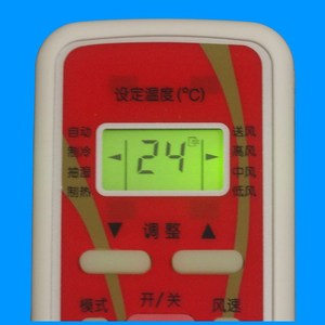 มีเดีย ยูนิเวอร์แซลรีโมทคอนโทรลเครื่องปรับอากาศสีขาว 13.5x5.5x1.8 ซม.สำหรับมีเดียรุ่นเล็งจุนซิง R51D RN51F RN02A/BG - Product Image 3