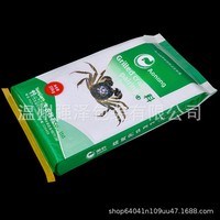 Sac d'emballage tissé pour aliments composés pour poissons, crevettes, crabes, poulets, canards, aliments chimiques, impression couleur, résistant à l'humidité, modèle écologique