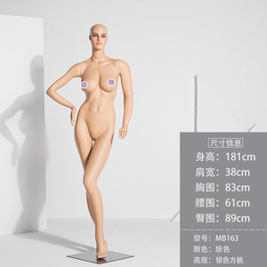 Maniquí Femenino <span class=keywords><strong>de</strong></span> Cuerpo Entero Realista para Exhibición <span class=keywords><strong>de</strong></span> <span class=keywords><strong>Ropa</strong></span> en Tiendas Minoristas - Product Image 5