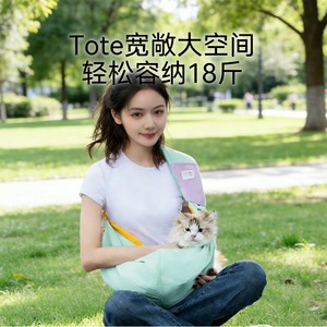 Adjustable Buckle Pet <b>Backpack</b> Large Capacity Crossbody Bag For <b>Cats</b> And Dogs Travel With Mesh Lining Polyester Material - Product Image 3