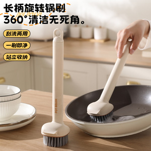 Cepillo de limpieza de cocina al por mayor 2026 con mango largo, cerdas de PET, estropajo para platos, raspador de ollas y sartenes que no raya, para fregadero doméstico - Product Image 2