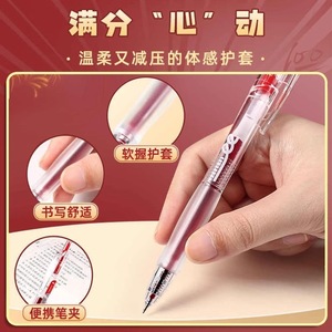 ปากกาเจลเดลี่ 0.5 มม. หมึกแดง ความจุสูง สำหรับนักเรียนใช้สอบ - Product Image 4
