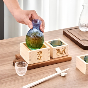 Ensemble <span class=keywords><strong>de</strong></span> saké japonais artisanal et durable - Carafe en verre martelé à paroi épaisse et verres <span class=keywords><strong>de</strong></span> 60 ml pour le service du saké froid - Product Image 1