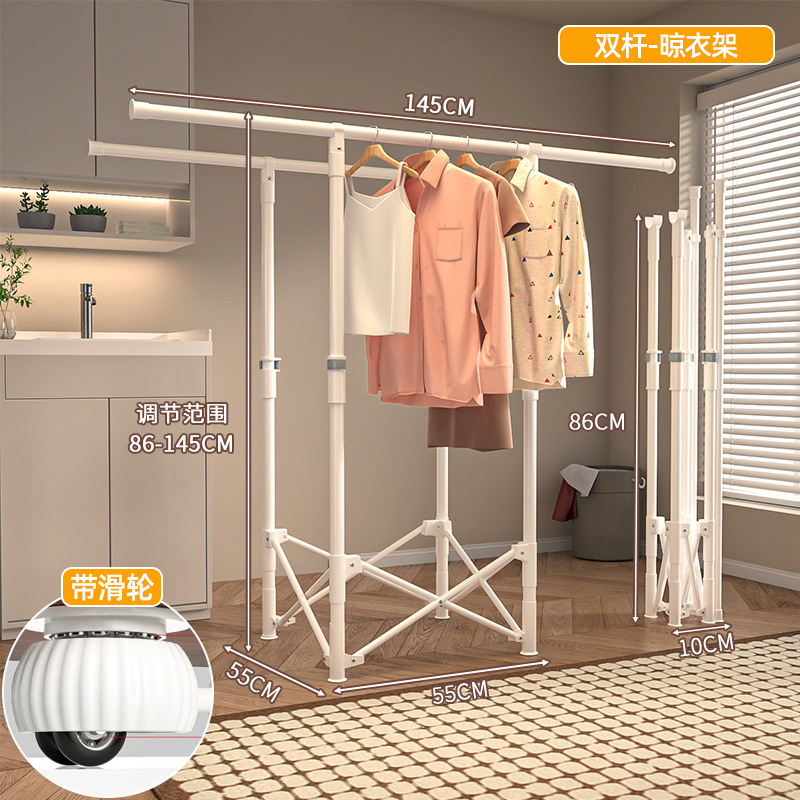 Double-pole pulley clothes drying rack