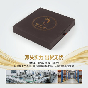 Custom Luxury Gift <b>Box</b> Paperboard 250gsm Thickened Lid Packaging For Cosmetics Tea Brand Logo Printing - Product Image 5