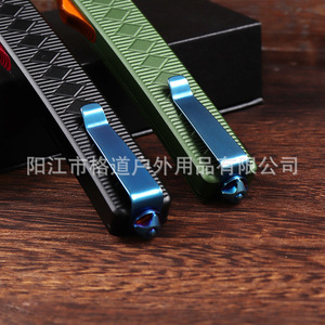 [Solo para Comercio Transfronterizo] Funda para Cuchillo Gedao OTF - Tallada con CNC en Acero de Damasco y Aleación de Aluminio 7075 - Product Image 3