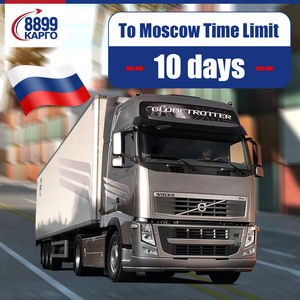 Servicio de camión de envío rápido logístico 8899 a Moscú/Bishkek/Alamty/St. San Petersburgo/Ekaterimburgo/Astana/Novosibirsk/<span class=keywords><strong>Omsk</strong></span> - Product Image 2