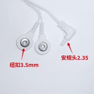 Cables de electrodos terapéuticos con cabezal de seguridad de 1 a 2 conectores de 3.5mm para dispositivos de fisioterapia de baja frecuencia - Product Image 2