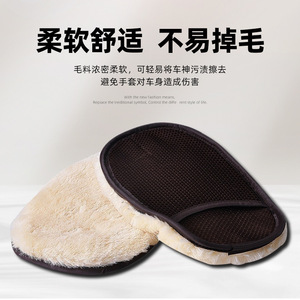 Car Cleaning <b>Glove</b> <b>Wool</b> Bear Paw Style Anti-Slip Breathable Durable Lightweight For Car Wash - Product Image 4