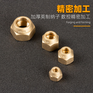 Écrous en laiton Youyuan 1/4 3/8 1/2 3/4 pour raccords de climatisation usage domestique - Product Image 5