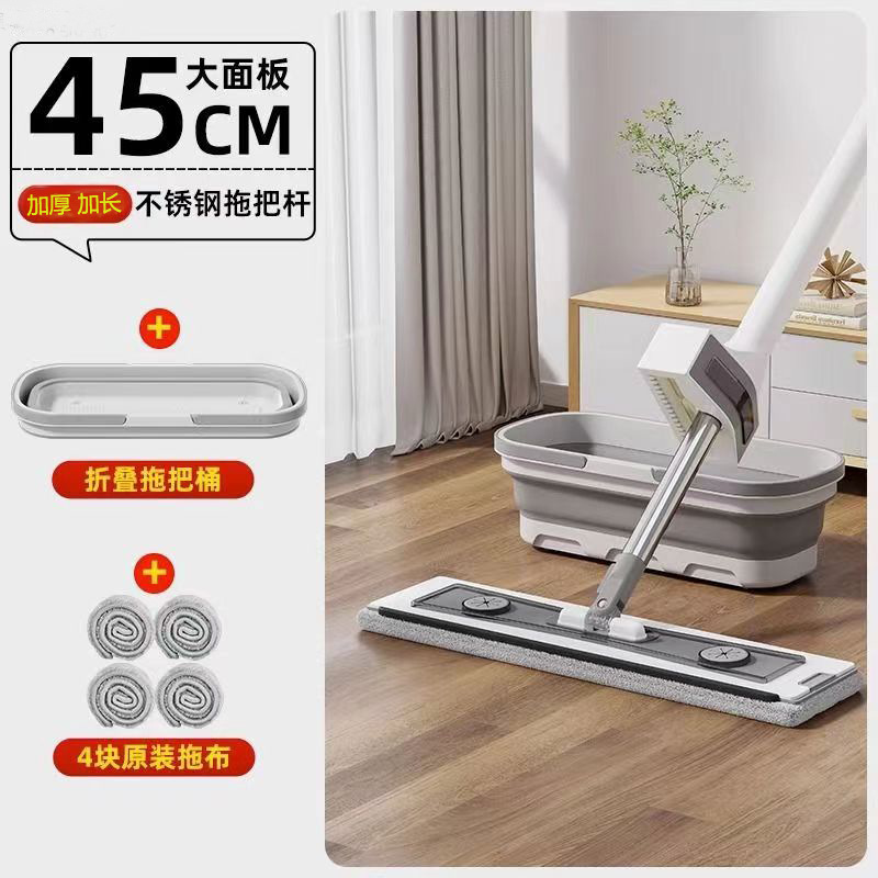 A45 Hands-Free Mop [Includes 4 Cloths] Folding Bucket