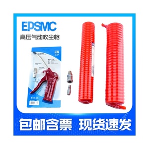 HOFUJNG Pistolet de nettoyage à haute pression à long bec, kit de soufflage d'air pour dépoussiérage avec poignée ergonomique - Product Image 2