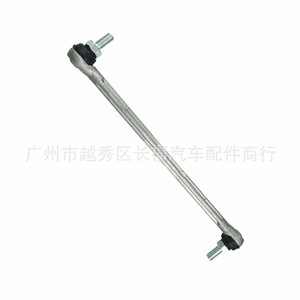 Barra Estabilizadora Delantera de Aluminio 7L8Z5K483A 7L8Z5K483B 5L8Z5K483AA para Ford, Pieza de Repuesto - Product Image 1
