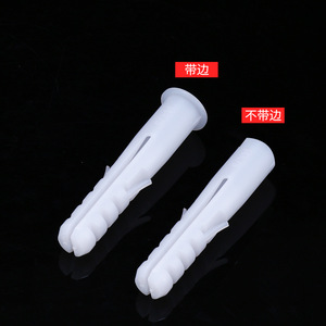 Tube d'expansion Bei Kun 14x75mm en nylon, cheville murale en plastique avec ou sans rebord pour fixation rapide - Product Image 1