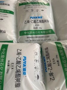 C250 EV560 EVA 3120เอทิลีนไวนิลอะซิเตทโคพอลิเมอร์เรซิ่น VA 28% 40% มีความยืดหยุ่นสูงมีความยืดหยุ่นสูง - Product Image 4