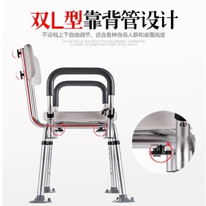 Siège de sécurité pour salle de bain Shenghui en alliage d'aluminium, réglable, antidérapant, avec accoudoirs, pour personnes âgées et femmes enceintes - Product Image 3