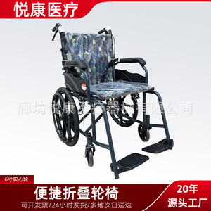 Fauteuil roulant manuel pliable avec roues avant de 6 pouces, portable pour personnes âgées - Product Image 5