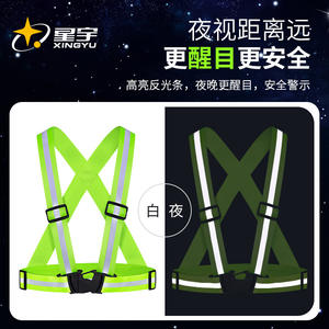 Chaleco de seguridad Starry Sky con correa reflectante de 4 cm para hombro, para tráfico, construcción, ciclismo, alta visibilidad, correas ajustables - Product Image 3