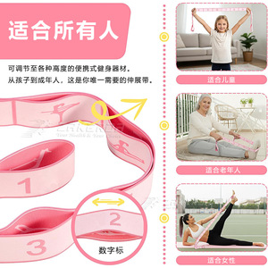 Bande de résistance ZAKERDA 105 cm, segmentée, numérique, pour yoga et étirements, résistance moyenne, pour femmes - Product Image 5