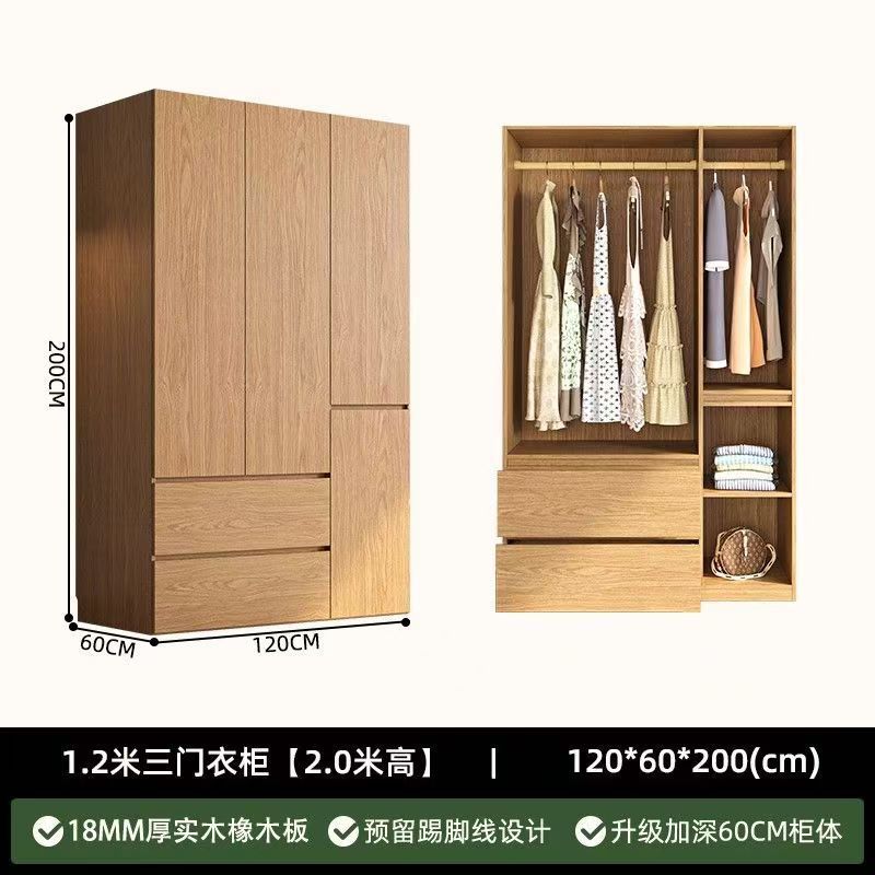 Armoire en chêne nord-américain de 1,2 mètre [2 mètres de haut]