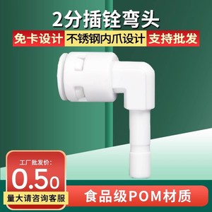 ข้อต่อเครื่องกรองน้ำ 1 ทางแบบ Quick Connect สำหรับต่อกับก๊อกน้ำดื่มโดยตรง อะแดปเตอร์สำหรับเครื่องกรองน้ำบริสุทธิ์ - Product Image 5