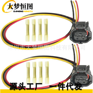 Conector del Sensor de Posición del Árbol de Levas Cps, Arnés de Cableado de 200 mm, 12 V, Núcleo de Cobre, Aislamiento de PVC, para Toyota Camry Lexus - Product Image 1