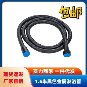 Manguera de ducha negra Zimani, 1,5 m, diámetro interior flexible de 1/2 pulgada para cabezal de ducha de baño - Product Image 5