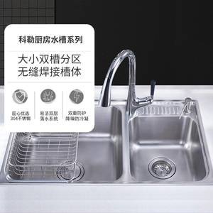 Bol carré double épais en acier inoxydable 304 pour cuisine, idéal pour bac à légumes domestique (référence 23053) - Product Image 1
