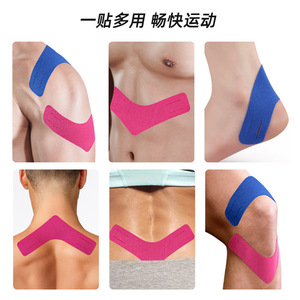 Bande de kinésiologie en forme de V, bleu royal, noir, rouge rosé, couleur chair, flexible, pour soutien musculaire, bande athlétique pour genou et rotule - Product Image 3