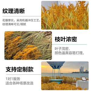 Espigas de Trigo y Tallos de Arroz Simulados de 10cm-30cm, PVC Suave, Adornos Decorativos para Interiores, Estilo Ramo - Product Image 2