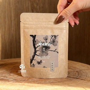 Custom Logo Kraft Paper WellnessTea Zipper Packaging <b>Bag</b> Heat Seal Three <b>Side</b> Seal Food Grade Packaging <b>Small</b> Quantity - Product Image 2