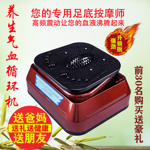Masseur électrique pour les pieds 808, appareil de thérapie de circulation sanguine pour soulager les semelles des pieds - Product Image 4