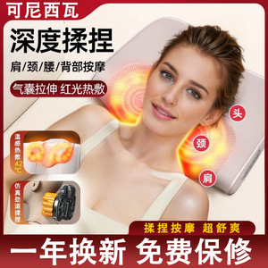 Masseur de cou en forme d'oreiller incurvé avec chaleur et pétrissage pour le cou, les épaules, le dos, la taille, utilisation à la maison ou en voiture, en cuir PU, à brancher. - Product Image 4