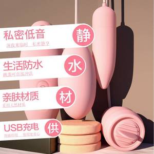 Ji Yu Oeuf vibrant, Vibrateur, Massage clitoridien par léchage et succion, Vibration puissante, Masturbateur portable pour femme - Product Image 3
