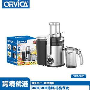 ORVICA cross-border <b>juicer</b>/<b>juicer</b>, multi-functional household centrifugal electric <b>juicer</b> for separating fruit and <b>vegetable</b> pul - Product Image 3