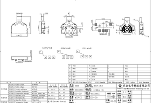 أحدث مفتاح تكتيكي صغير 12 فولت قابل لإعادة الضبط طراز LY-K3-04 SMD/SMT، مفتاح لحظي بذراع، ثنائي/ثلاثي الاتجاهات، عمر افتراضي 50000 دورة، ماركة LEYE، 50 مللي أمبير - Product Image 2