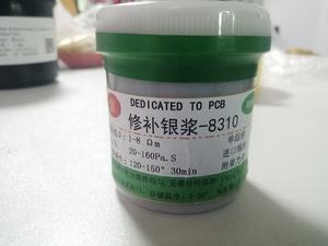 Ventes chaudes d'encre argentée conductrice électrique 100 ml pour la sérigraphie - Product Image 4