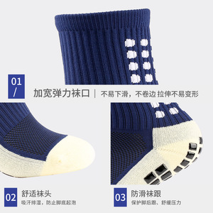 Chaussettes de sport antidérapantes pour le football, mi-mollet, en polyester, pour jeunes, couleur unie, origine Zhejiang 91521 - Product Image 3