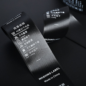 Cinta de etiquetas lavables personalizadas serigrafiadas de Tianyi Trademark Accessories Factory para ropa, calzado y textiles para el hogar - Product Image 1