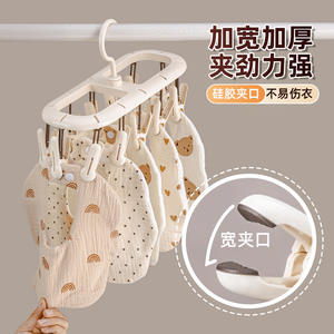 Yq Clip de séchage de chaussettes de luxe blanc, organisateur de vêtements de type crochet, dispositif de rangement multifonctionnel antidérapant pour balcon et usage domestique - Product Image 4