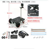 Châssis de voiture robot 4 roues Mini 4WD avec moteur à engrenages CC et encodeur, largeur de roue <15cm, moteur 220V 0.3kW