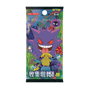 YZ preventa chino nuevo llega colección <span class=keywords><strong>escarlata</strong></span> y violeta Pokemoned Collect 151 juegos de monedas sorpresa Gengar Pokemoned tarjetas de juego - Product Image 2