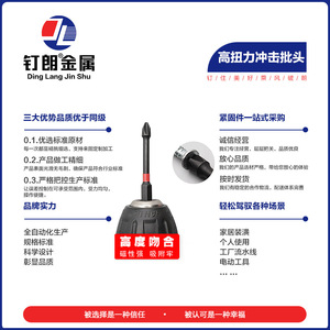 ดอกสว่านกระแทก Ding Lang Jin Shu รุ่น Ph2 S2 แรงบิดสูง เคลือบสีดำ สำหรับเจาะโลหะ - Product Image 5