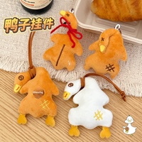 Porte-clés en peluche canard rôti Kawaii en gros, figurine mignonne à suspendre pour sac, ornement de sac à dos, pendentif cadeau personnalisé