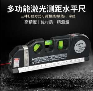 خط قياس ليزر متعدد الأغراض, 8 قدم + شريط ضبط مستوى الليزر للمقاييس القياسية والمتري - Product Image 3