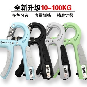 Renforceur de force de préhension réglable, antidérapant, en acier, résistance de 100 kg, équipement d'entraînement pour adultes et étudiants - Product Image 4